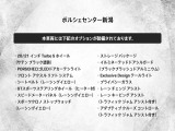 オプション一覧です。