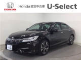 ☆ようこそ☆ この度はホンダモビリティ中四国の在庫車両をご覧いただきましてありがとうございます。