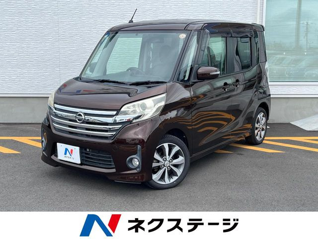 デイズルークス ハイウェイスター ターボ 