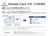 据置クレジットでのご購入も可能です。ぜひご相談ください!