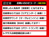 LS 600hL エグゼクティブパッケージ 4WD 5人乗 禁煙 マクレビ