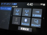 オーディオ表示
