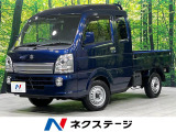 4WD 禁煙車 衝突軽減 ナビ Bluetooth ETC LEDライト