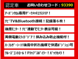 エルグランド 2.5 250ハイウェイスターS アーバンクロム 両自ドア