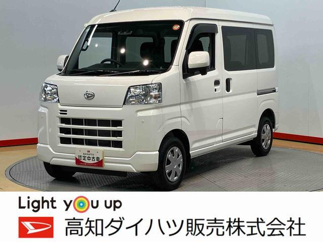 ハイゼットカーゴ クルーズ ターボ 4WD 