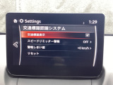 フォワードセンシングカメラで認識した交通標識をアクティブドライビングディスプレイに表示し、交通標識の見落とし防止を図り、安全運転を支援します。