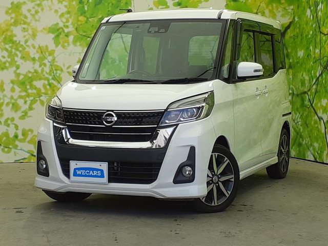 デイズルークス ハイウェイスター Gターボ 4WD 