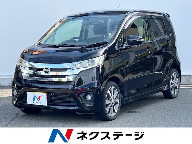 デイズ ハイウェイスター G 
