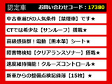 CT 200h バージョン L スピンドルVer サンルーフ 黒本革
