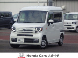 車両詳細についてのお問合せは、HondaCars大分中央 中古車事業部 097-544-8145 までお願い致します。