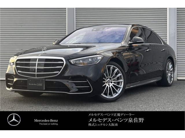 Sクラス S500 4マチック AMGライン (ISG搭載モデル) 4WD 