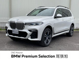 黒革 パノラマSR 純正ナビ レーダクルーズ 電動リアゲート 7人乗り