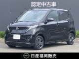 令和5年式サクラ・当社社用車アップ・エマージェンシーブレーキ・踏み間違い防止・アラウンドビューモニター・プロパイロット・純正大画面ナビ・シートヒーター・ステアリングヒーター・
