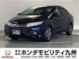 グレイス ハイブリッドEX特別仕様車スタイルエディションです!純正メモリーナビ、衝突低減ブレーキ、リアカメラ、LEDヘッド、シートヒーター、純正16インチアルミホイール他、充実しています!