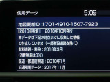 2018年10月までの地図が収録されています