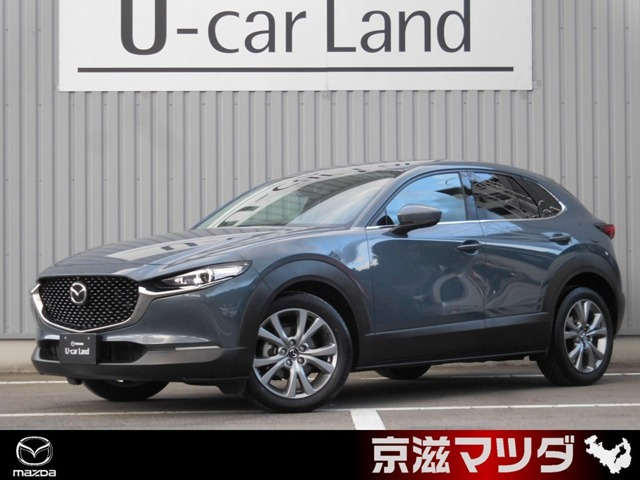 CX-30 2.0 20S プロアクティブ ツーリングセレクション 