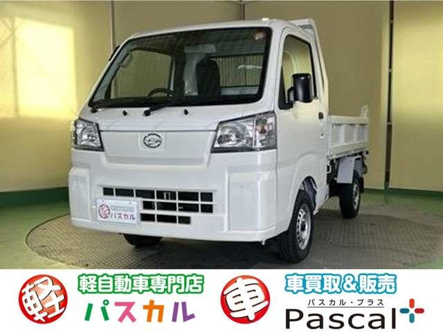 ハイゼットトラック 多目的ダンプ PTO式 4WD 