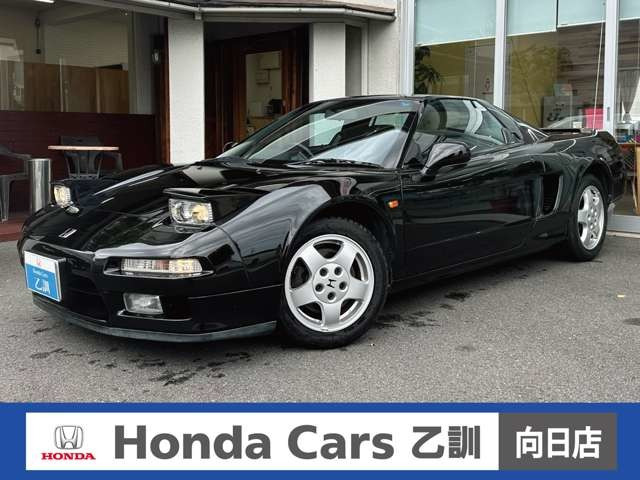 NSX 3.0 