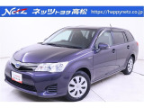 カローラフィールダー ハイブリッド G 入荷しました