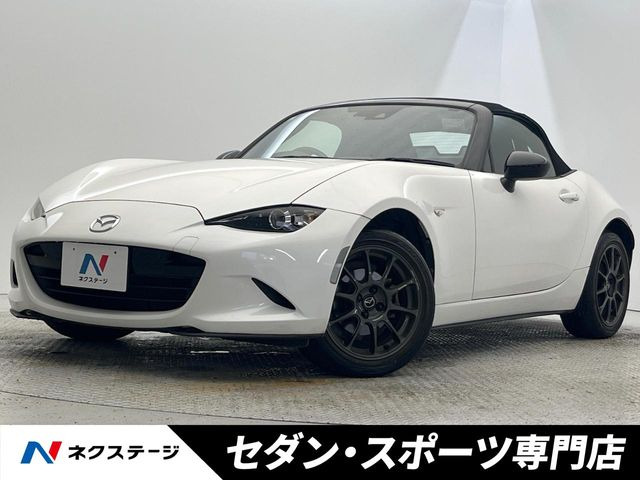 ロードスター 1.5 S スペシャルパッケージ 