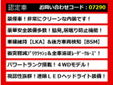 LS 600h バージョンC Iパッケージ 4WD LKA BSM プリクラッシュ 黒革
