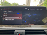 【アンビエイトライト】夜間においては特に上質で居心地のよい空間をつくりだすことができます。ドライブでお好みのカラーでお楽しみください♪