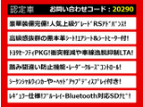 クラウン ハイブリッド 2.5 RS アドバンス 黒革 BSM HUD セーフティS