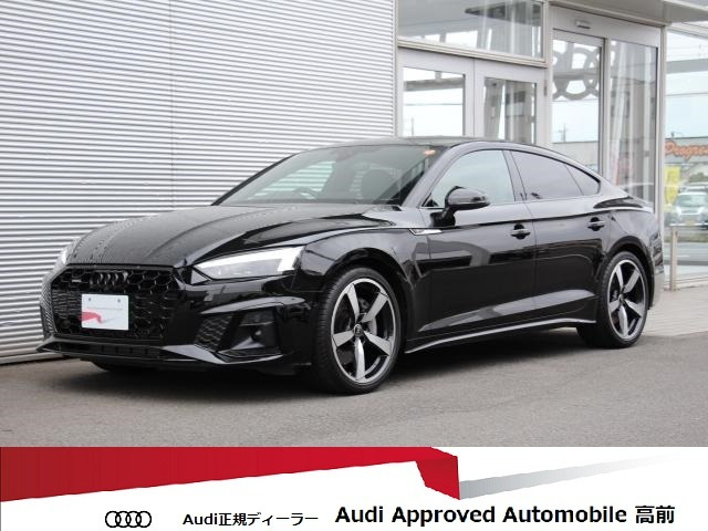 A5スポーツバック 45 TFSI クワトロ Sライン マイスターシュトュック 