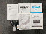 スペアリモコン取扱説明書等揃ってます。