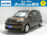 【年式:2014年・走行距離:106000 km】ネッツトヨタ静浜の車をご覧頂き、誠にありがとうございます。安心・安全なお車を多数掲載中!ささいな疑問や、もっと見たい箇所はお気軽に店舗まで★