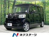 電動格納ミラー プライバシーガラス 盗難防止システム