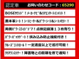 エルグランド 3.5 ライダー 黒本革シート パワーシート BOSE