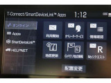 無料期間中のT-connectスタンダードサービスの無料ご利用可能期間は2025/12/31までとなります。無料期間終了後、ご利用される場合は有料になります。ご了承ください。