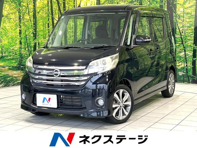 デイズルークス ハイウェイスター X Gパッケージ 