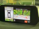 【360°ビューモニター】専用のカメラにより、上から見下ろしたような視点で360度クルマの周囲を確認することができます☆死角部分も確認しやすく、狭い場所での切り返しや駐車もスムーズに行えます。