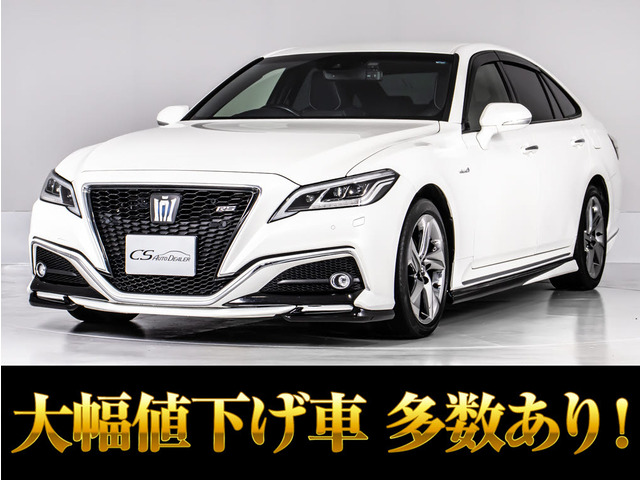 クラウン ハイブリッド 2.5 RS アドバンス 黒革 セーフティPKG 禁煙