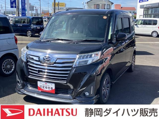 トール 1.0 カスタムG SAII 