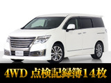 最長5年最大406項目全国対応保証完備!車種問い合わせコード「30480」