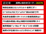 クラウンマジェスタ 3.5 Fバージョン Jフロンティア 1オーナー モデリスタ 本革