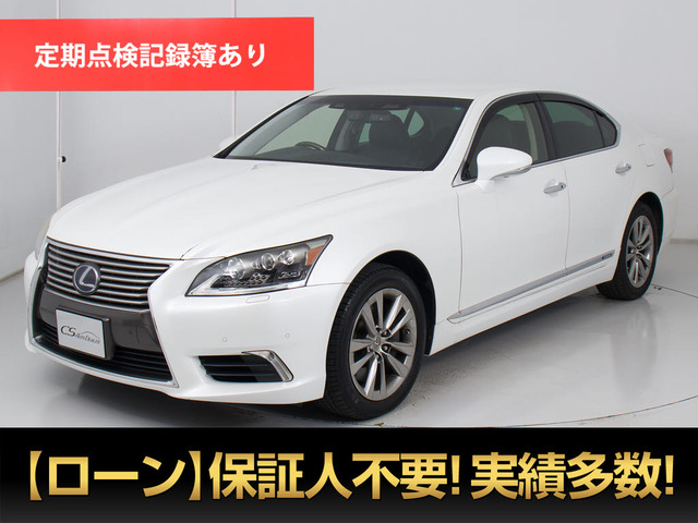 LS 600h バージョンC Iパッケージ 4WD LKA BSM プリクラッシュ 黒革
