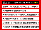 ヴェルファイア 2.4 Z ゴールデンアイズ サンルーフ禁煙エンジン対策済