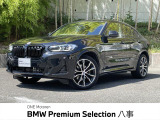 認定中古車 黒革 サンルーフ シートベンチレーション ACC