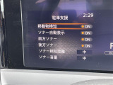 気になる車はすぐにお問い合わせください!画面右側の0066から始まる無料ダイヤルからお問い合わせ下さい!専門スタッフがお車のご質問にお答えいたします!