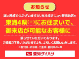 ご不明な点やお気づきの点はお気軽に【0568-44-8872】までお電話下さい!皆様のご来店お待ちしております!