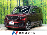禁煙車 衝突軽減装置 両側電動スライドドア 純正9インチナビ