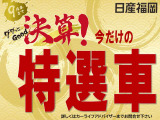 サクラ X
