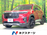 特別仕様車 ホンダセンシング 禁煙車 ホンダコネクトナビ