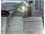 LEDで明るく、際立つフォルム!デザインです!先進のヘッドランプが状況に応じて夜間の前方視界を適切に確保し、危険認知をサポート。夜間であってもストレスや不安を感じることなく運転を楽しむことができます。