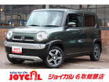 支払い総額には、車検代金・整備・宮城県内登録費用が含まれます。税金等も含まれております。乗り出しまでの追加料金一切かかりません!