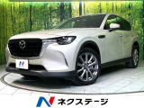 全周囲カメラ サンルーフ BOSEサウンド 衝突軽減 禁煙車